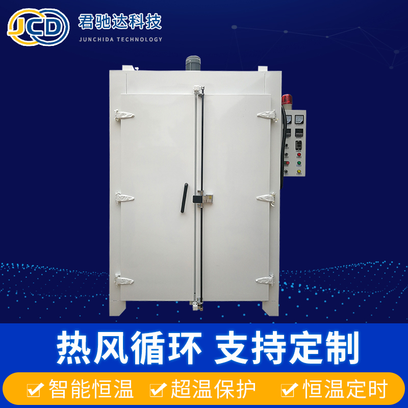 JCD-G1006A高温烤箱