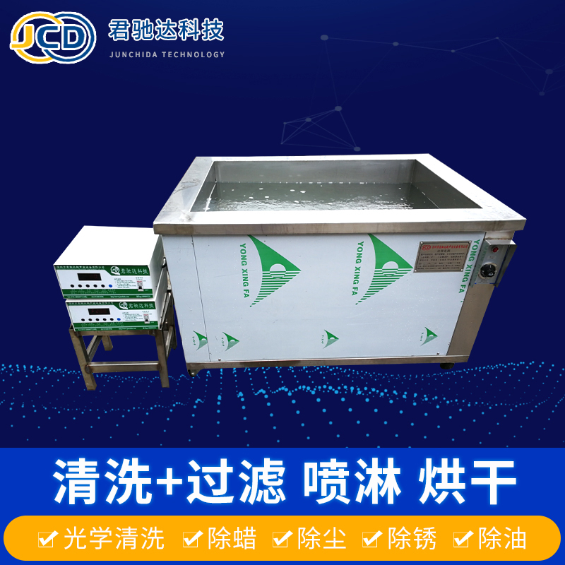 JCD-1030T单槽超声波清洗机