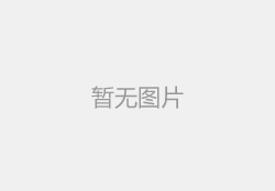 教你如何让超声波清洗机使用寿命更长